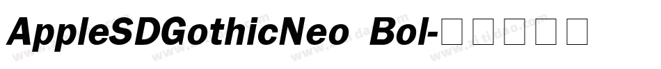 AppleSDGothicNeo Bol字体转换